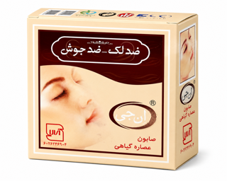 صابون گیاهی ضد لک و ضد جوش آنجی